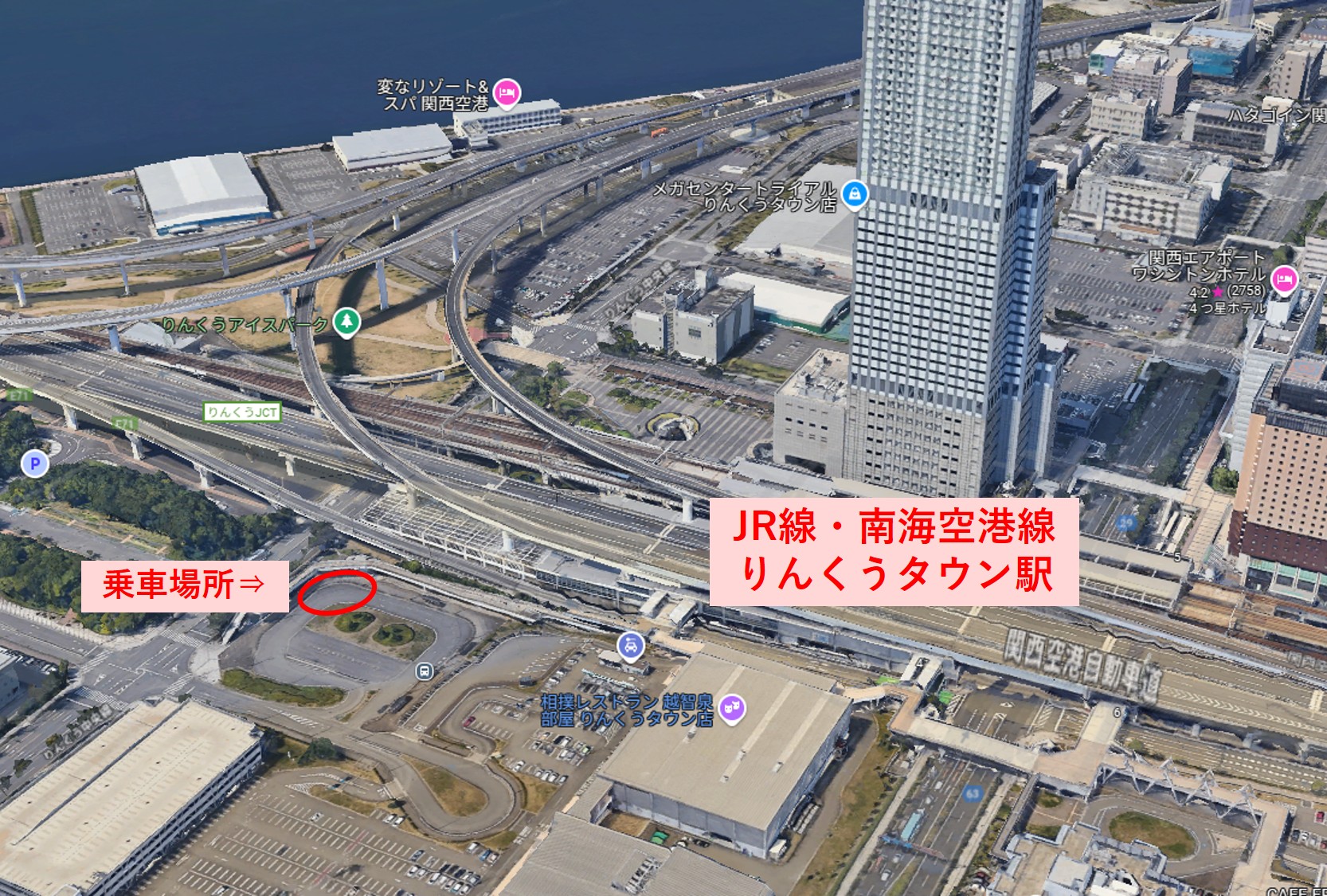 送迎バスのご利用方法について | レンタルバイクに乗るならレンタル819