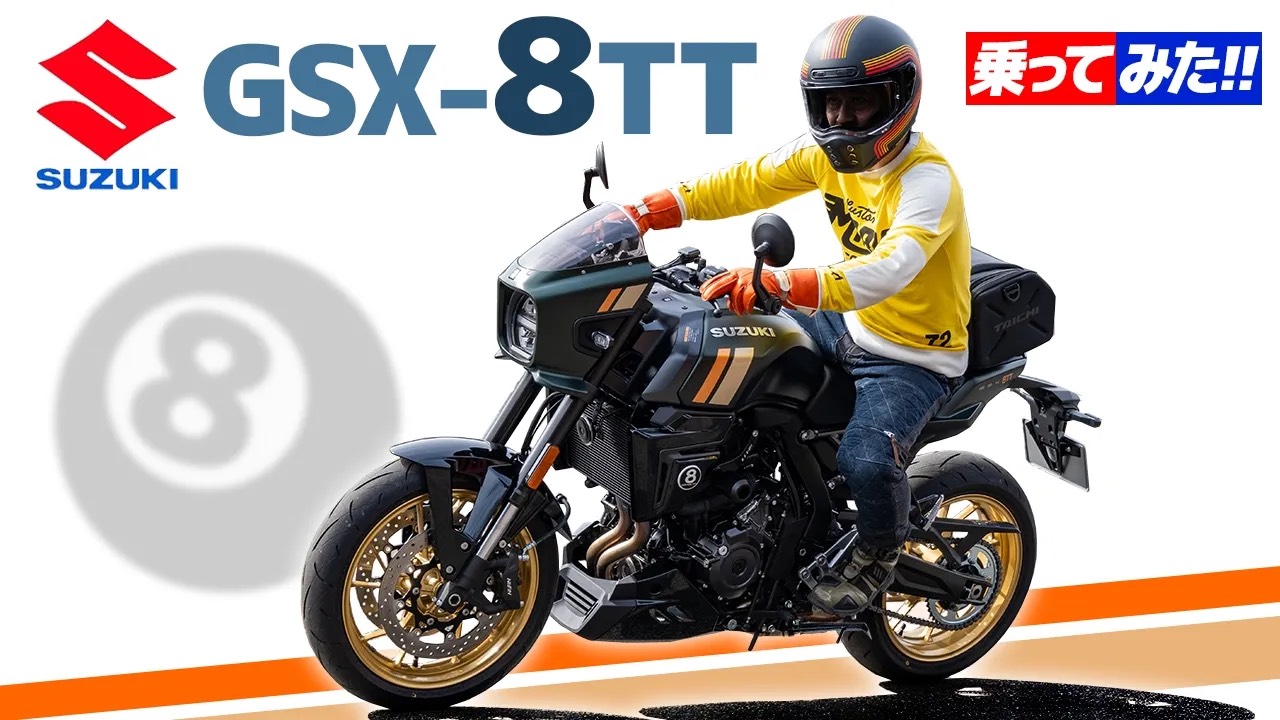 ともぞう 🛫🌸【大阪】人気YouTuberソエジMAXさんが当店の『SUZUKI GSX-8TT』を