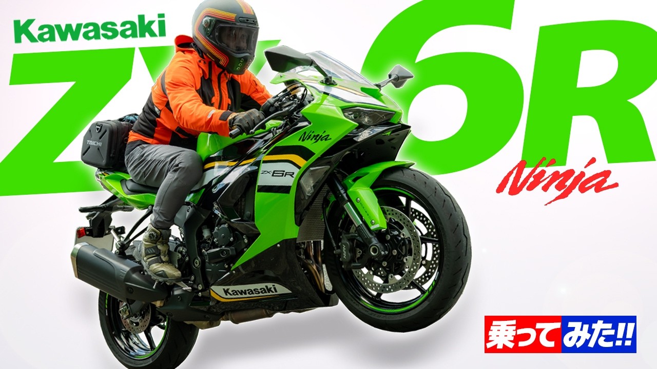 その他 ranji 🛫🌿【お知らせ】導入直後から大人気！カワサキ「ZX-6R」ソエジMAXさん