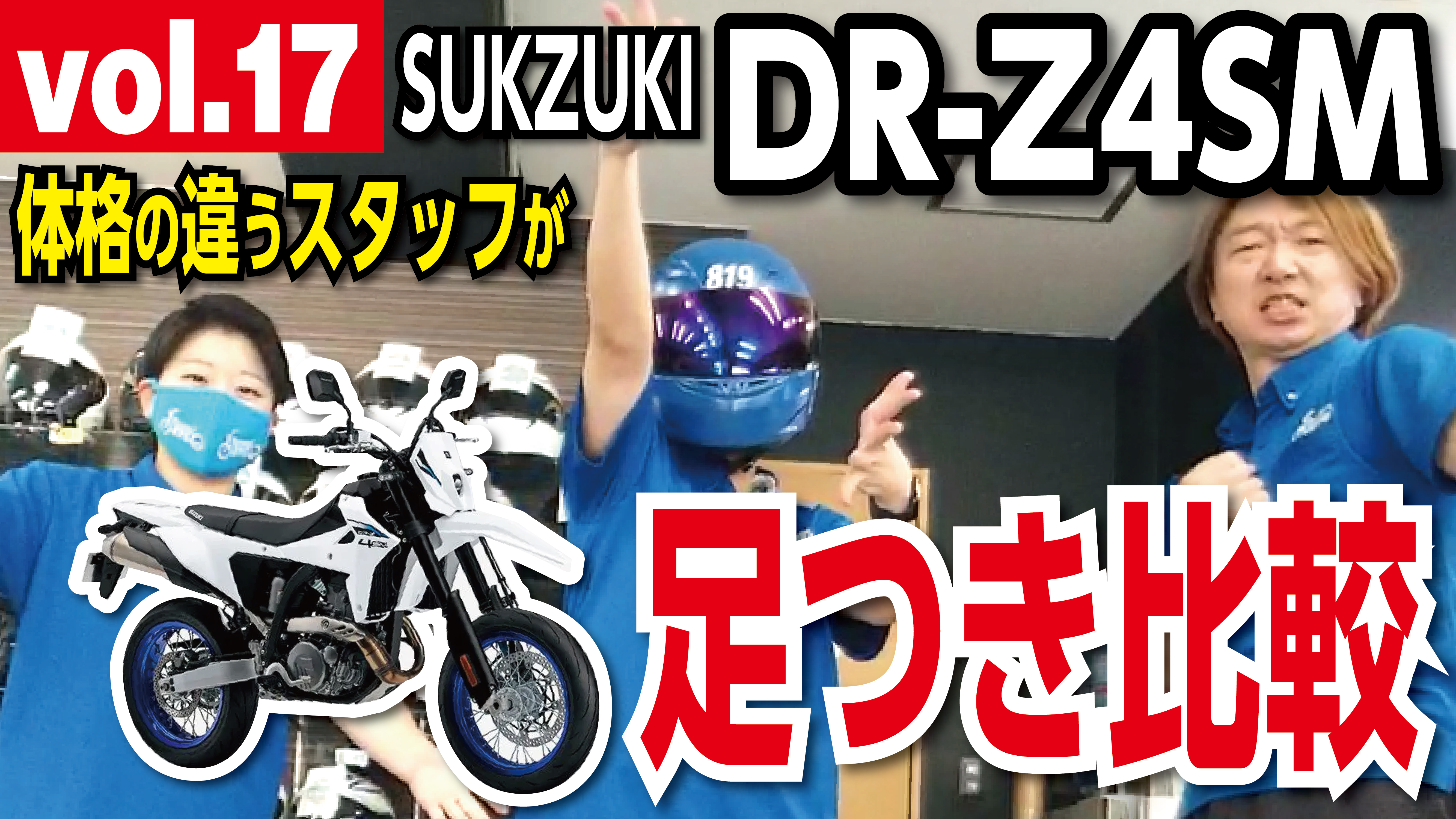 全車種20%OFF!!「1動画 再生回数1万回キャンペーン！開催 | レンタル