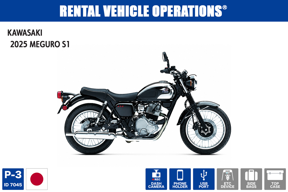 143kgの軽さ】カワサキ MEGURO S1・ELIMINATOR SE｜13ブランド44台の