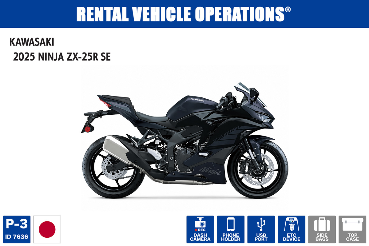 15,500回転まで回る250】NINJA ZX-25RSE・YZF-R3｜13ブランド44台の